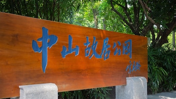 zhongshan