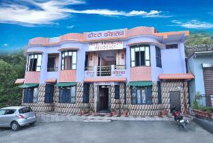 Goroomgo Kaushalya Residency Uttarakhand