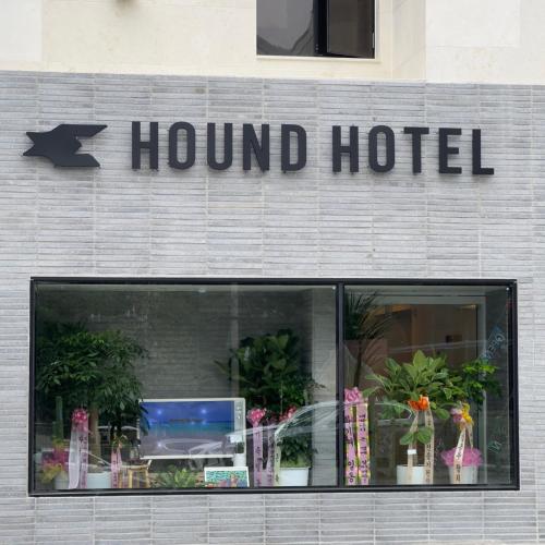 hound hotel gimhae samgye