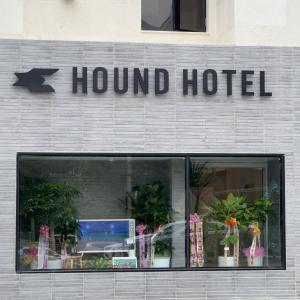 hound hotel gimhae samgye