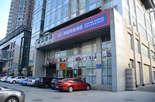 hanting hotel wuxi xinqu changjiang road