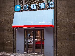 hanting hotel wuxi railway station south square