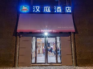 hanting hotel wuxi railway station south square