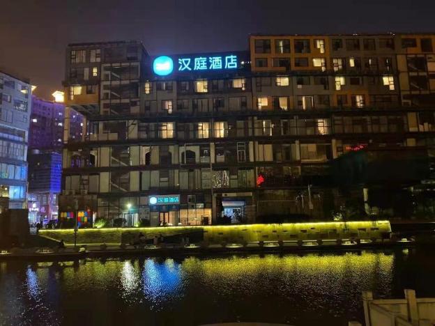 hanting hotel wuxi railway station south square