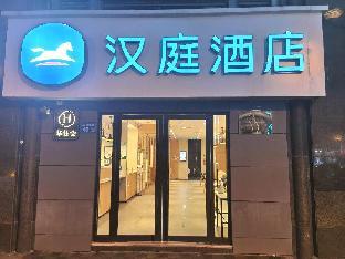 hanting hotel wuxi railway station south square