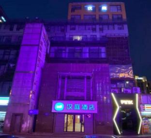 hanting hotel wuxi railway station south square