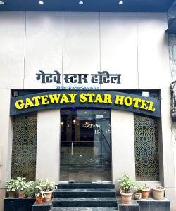 gateway star hotel