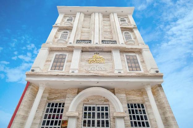 hathili hotel and restaurant