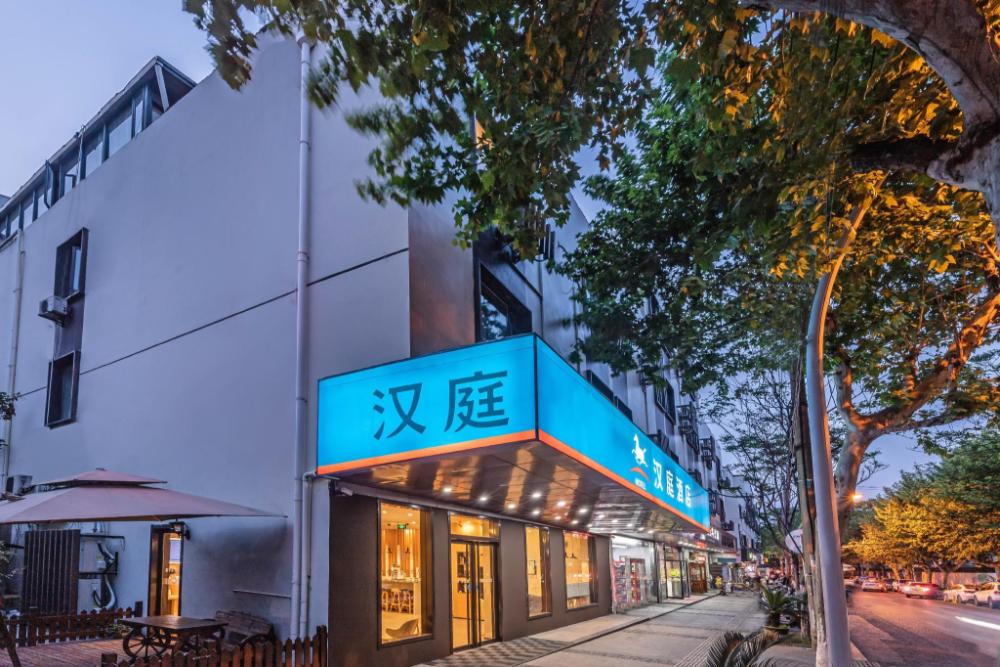 hanting hotel suzhou sanxiang plaza metro station