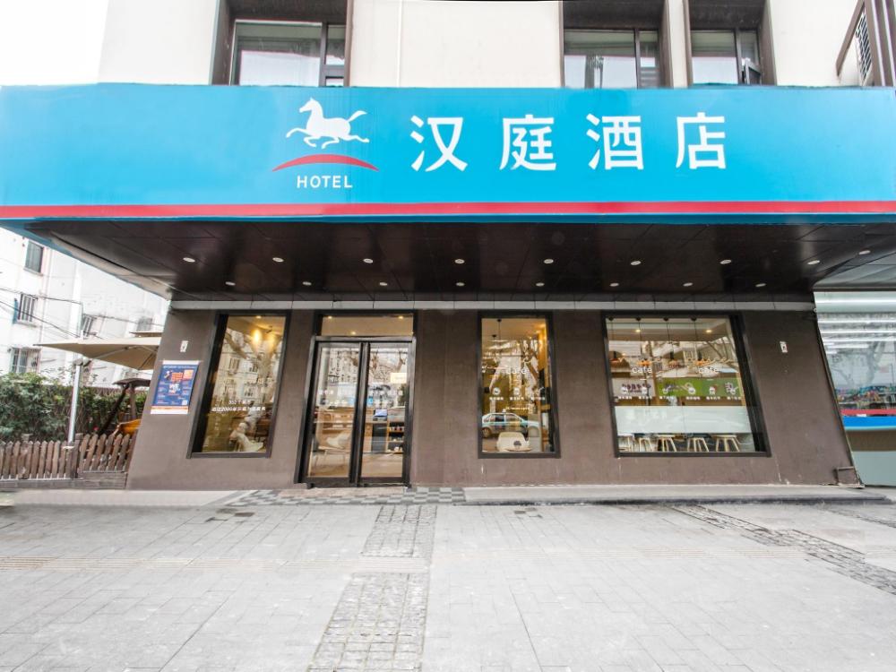 hanting hotel suzhou sanxiang plaza metro station