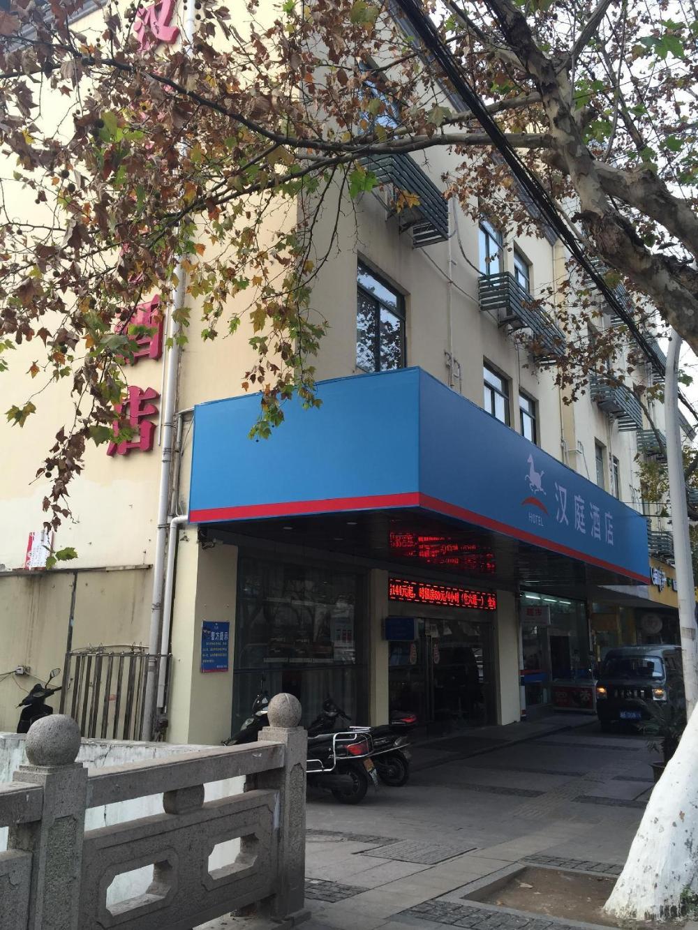 hanting hotel suzhou sanxiang plaza metro station