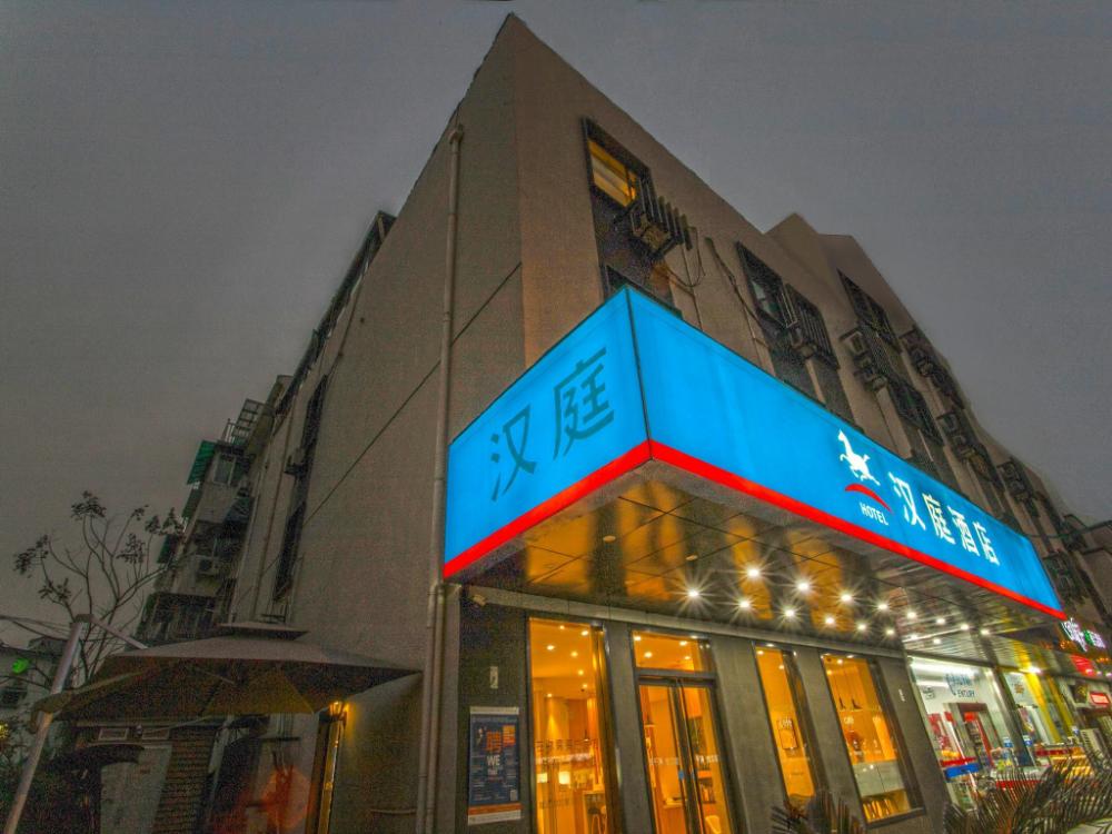 hanting hotel suzhou sanxiang plaza metro station