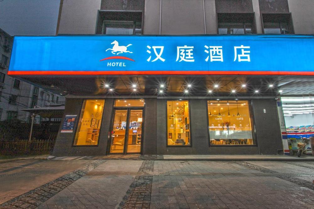 hanting hotel suzhou sanxiang plaza metro station