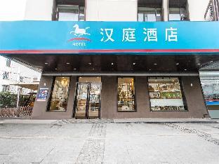 hanting hotel suzhou sanxiang plaza metro station