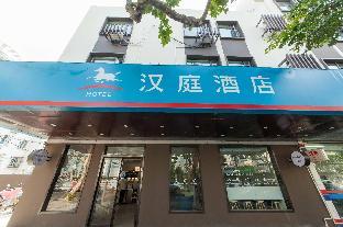 hanting hotel suzhou sanxiang plaza metro station