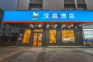 hanting hotel suzhou sanxiang plaza metro station