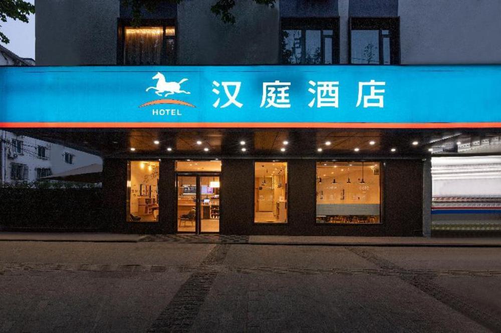 hanting hotel suzhou sanxiang plaza metro station