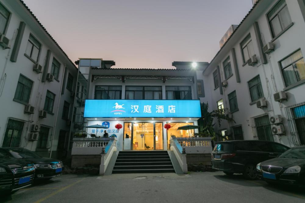 hanting hotel suzhou guanqian jingde road
