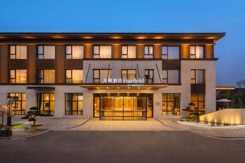 fairfield by marriott yangzhou slender west lake