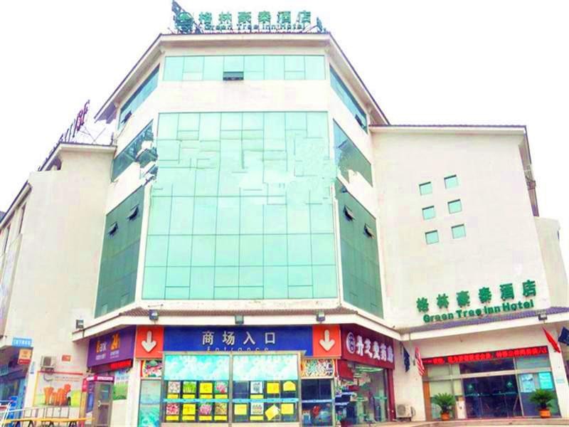 green tree inn suzhou mudu ancient stree