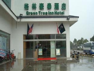 green tree inn suzhou mudu ancient stree