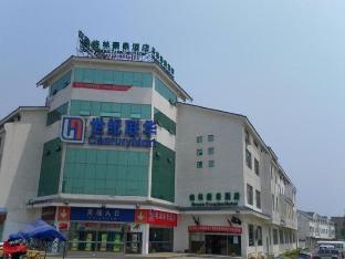 green tree inn suzhou mudu ancient stree