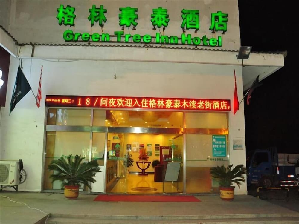 green tree inn suzhou mudu ancient stree