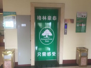 green tree inn suzhou mudu ancient stree