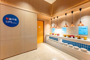 holiday inn express haiyan an ihg hotel