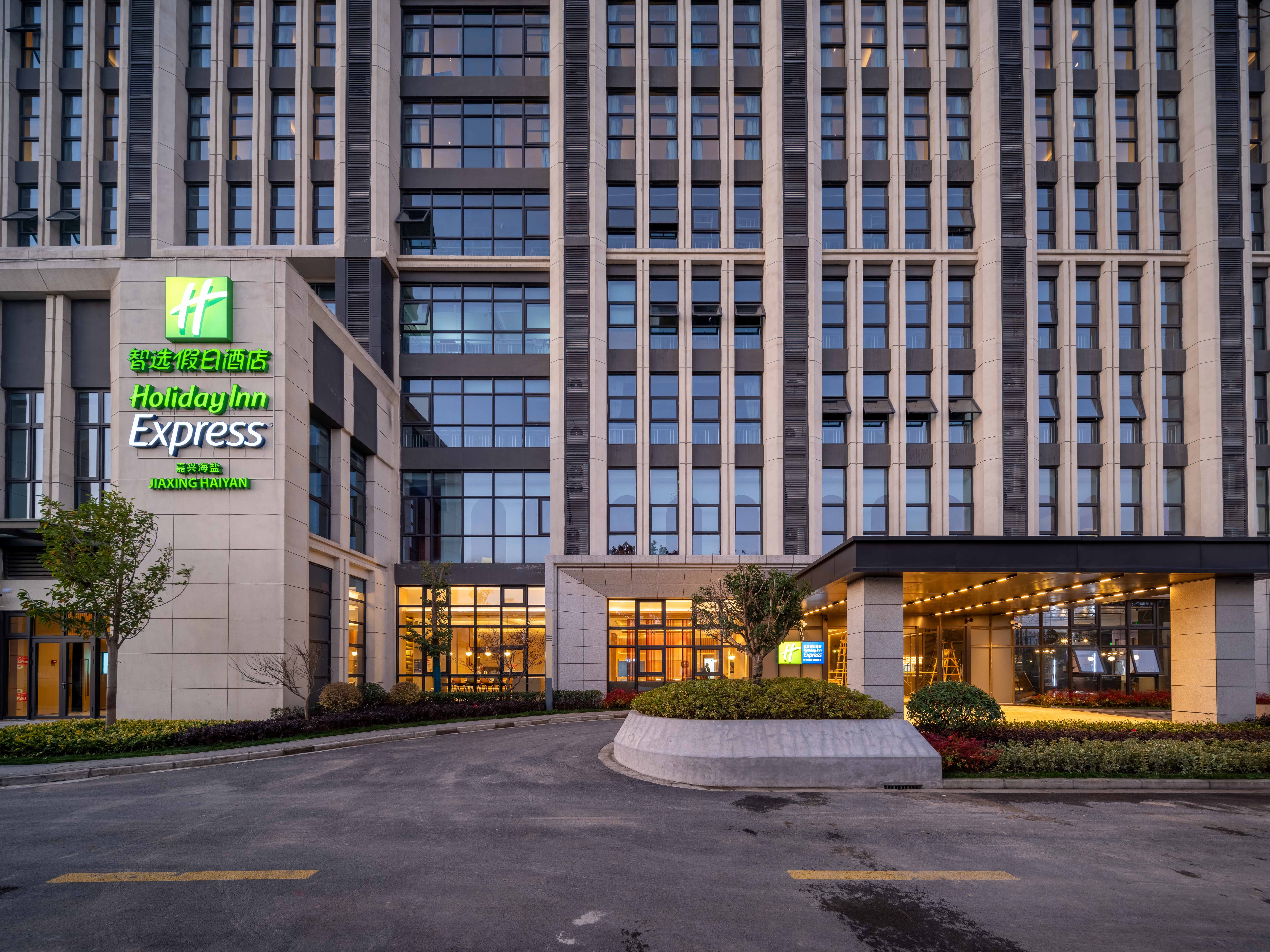 holiday inn express haiyan an ihg hotel
