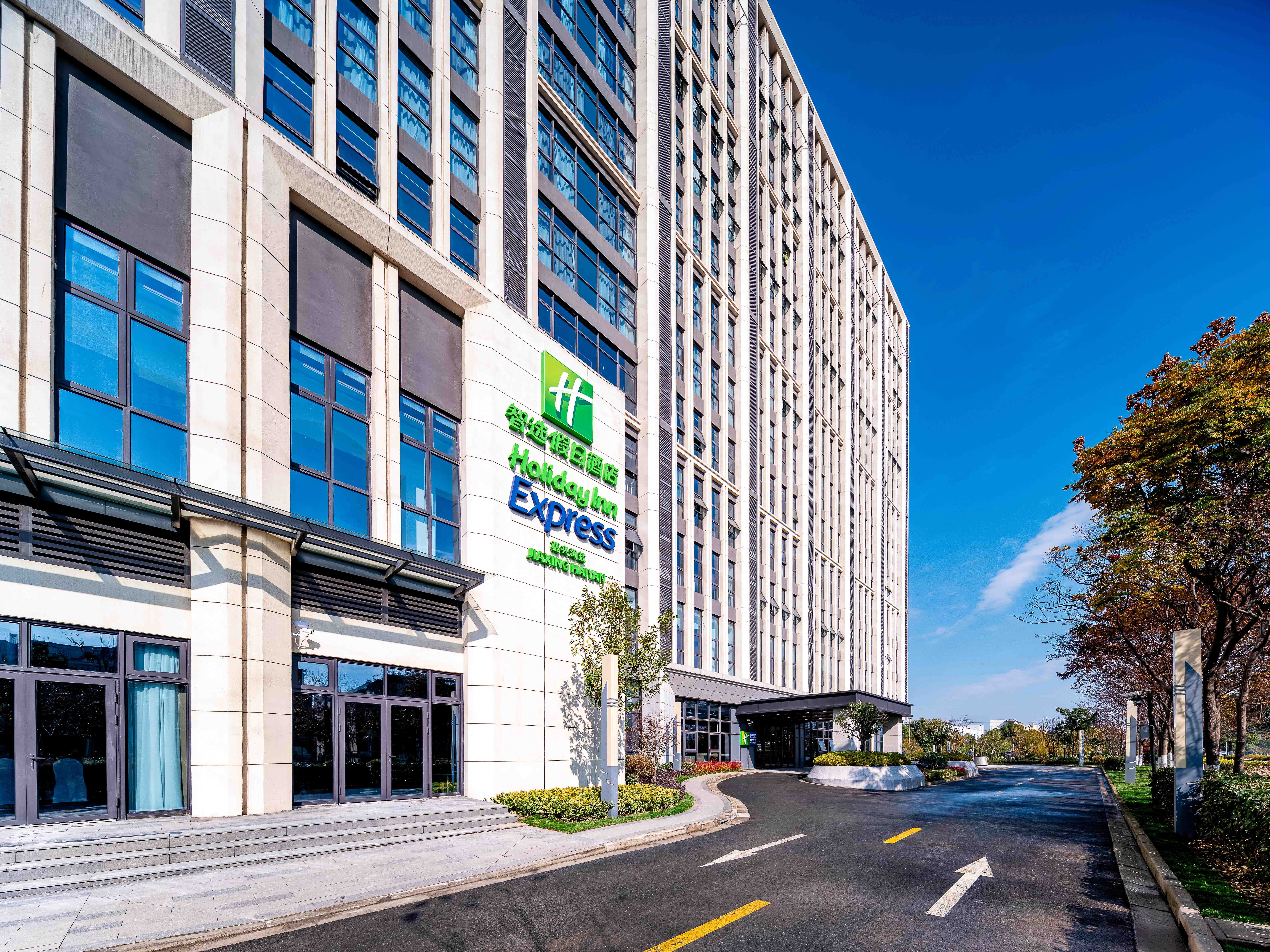 holiday inn express haiyan an ihg hotel