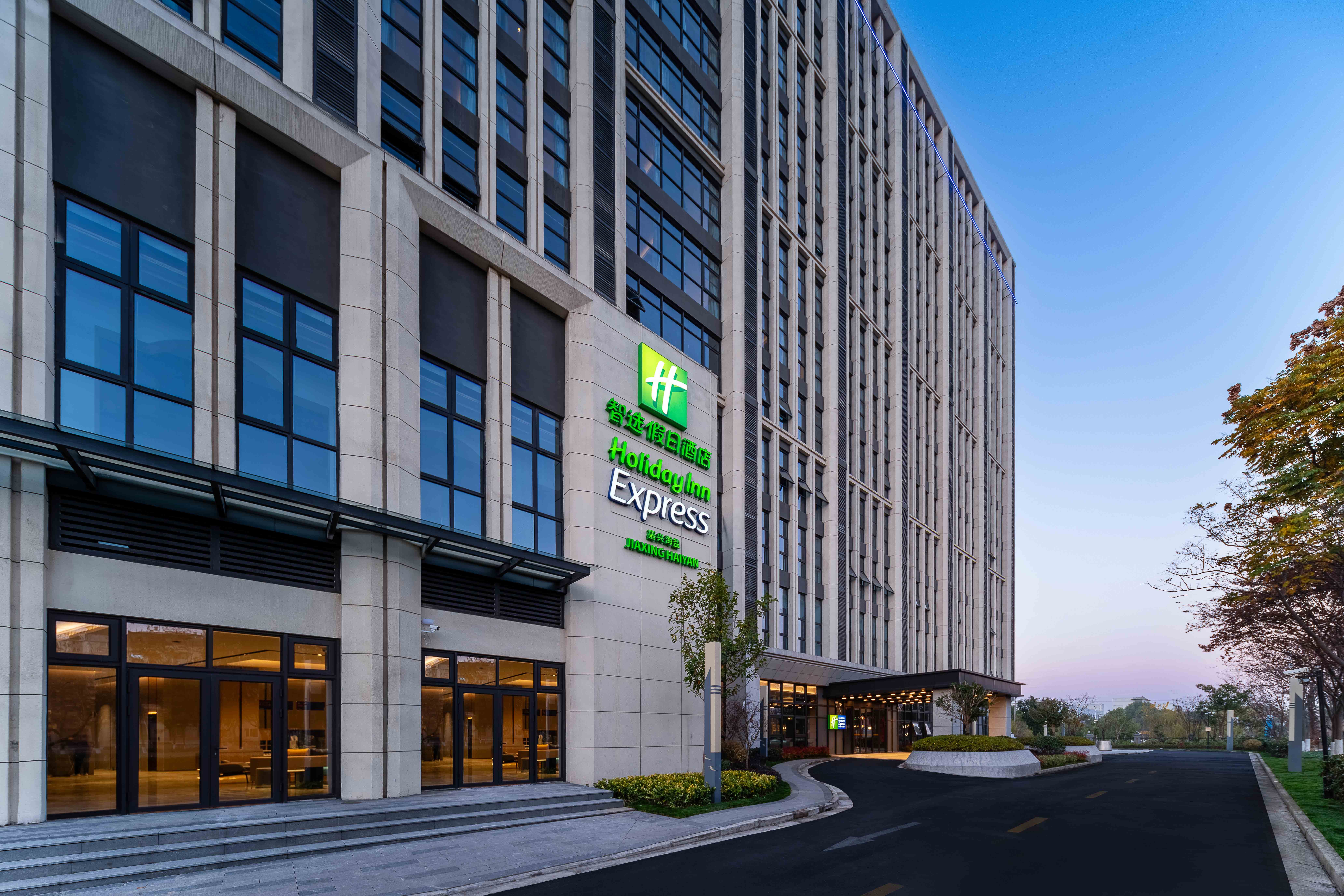 holiday inn express haiyan an ihg hotel