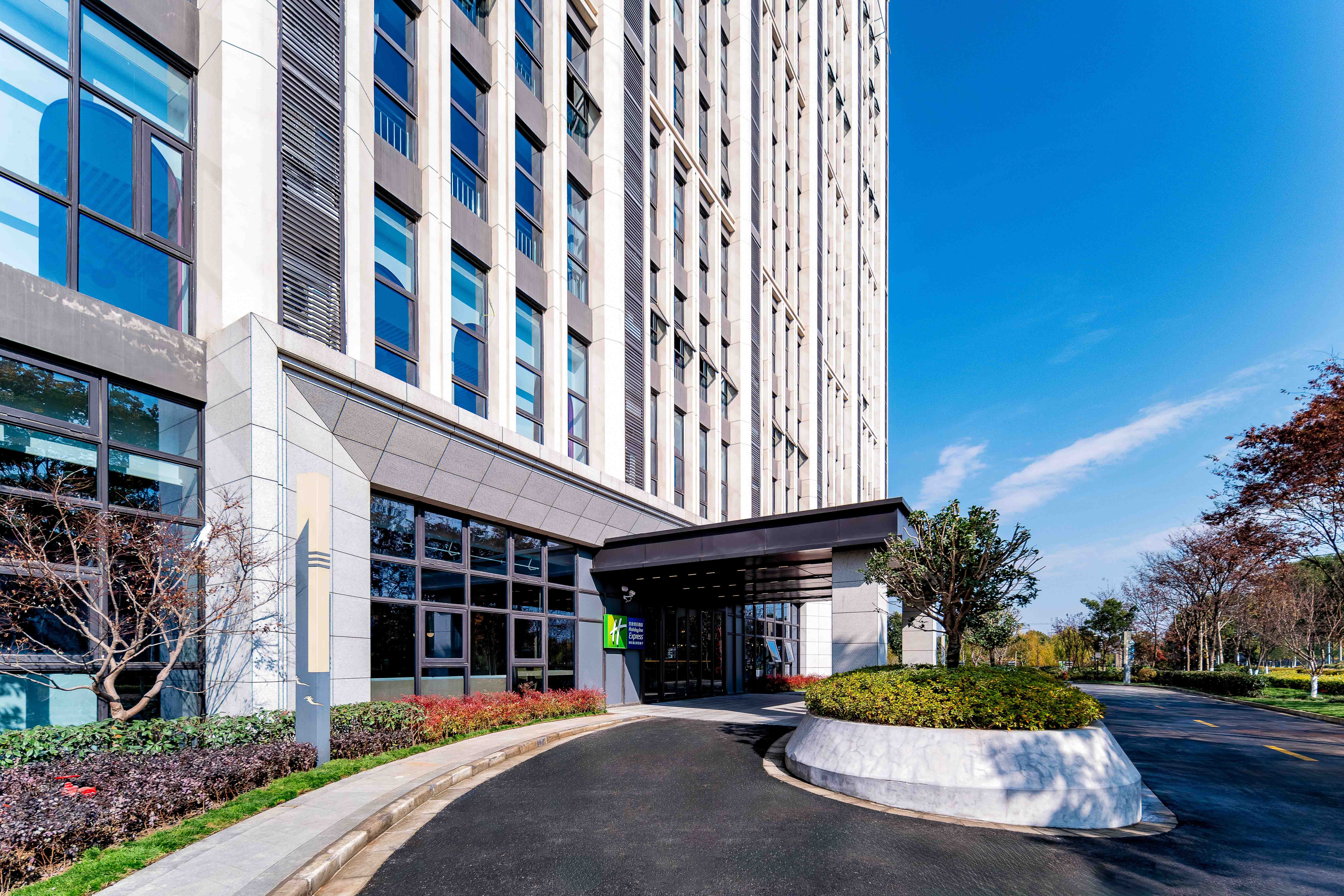 holiday inn express haiyan an ihg hotel