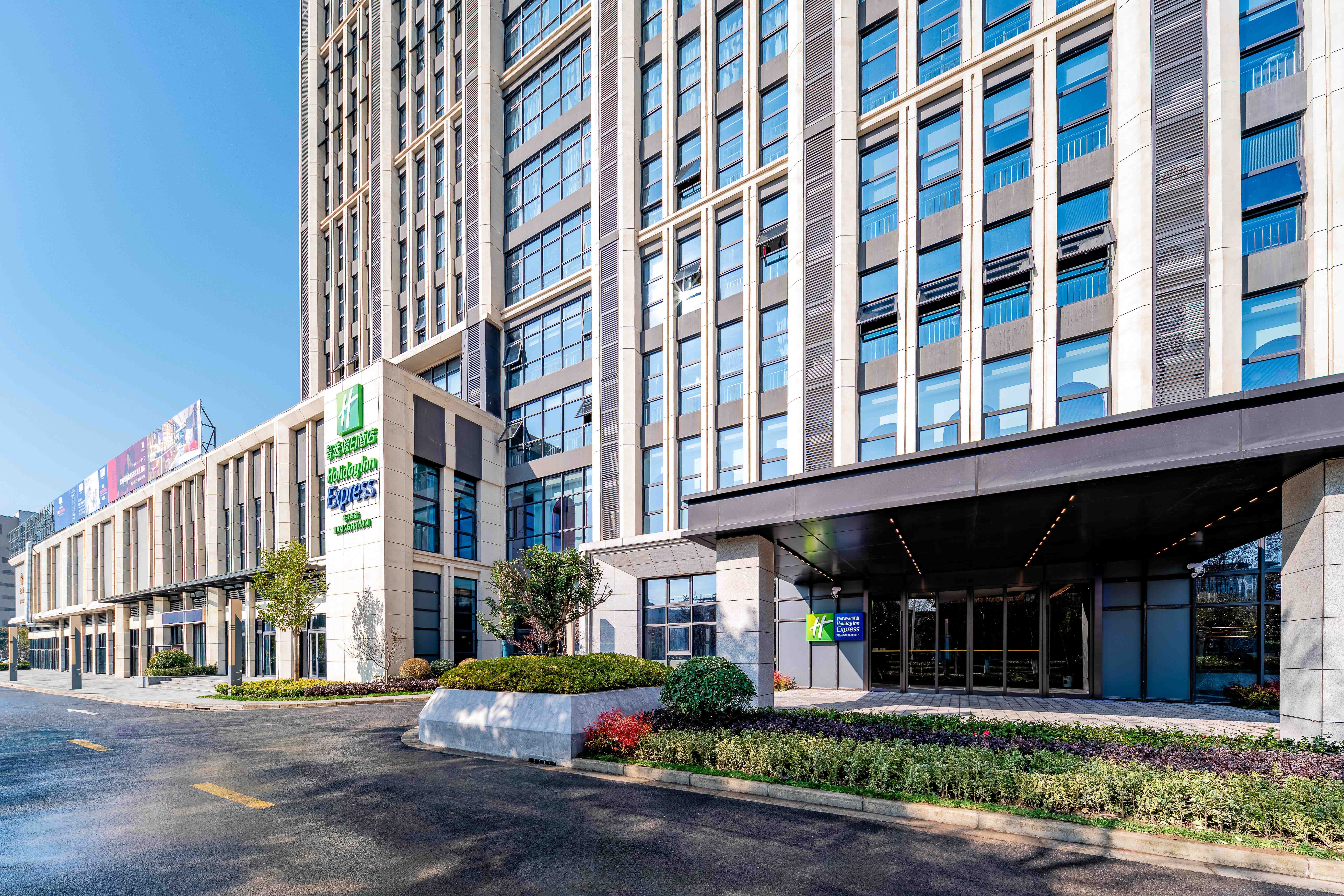 holiday inn express haiyan an ihg hotel