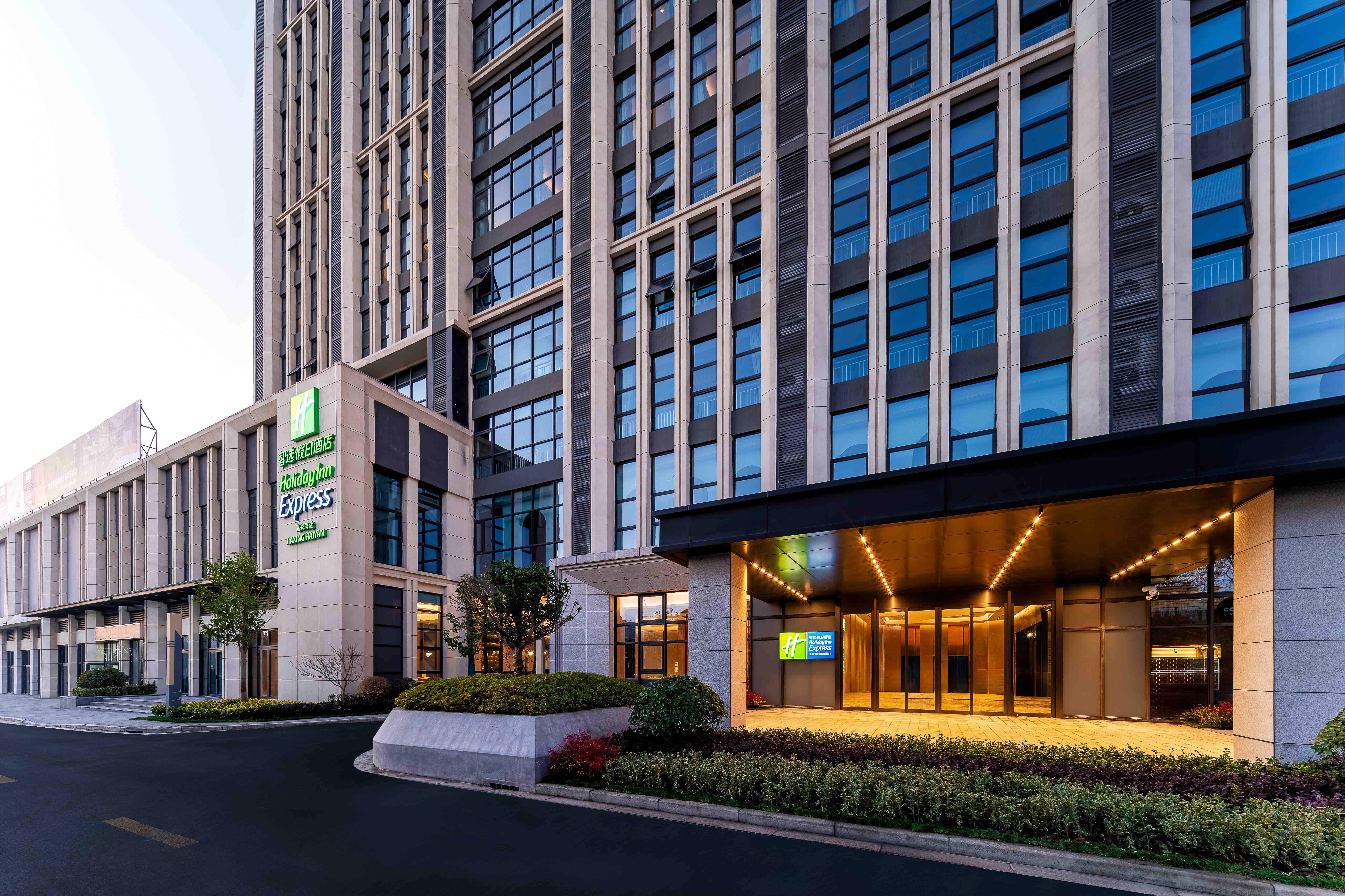 holiday inn express haiyan an ihg hotel