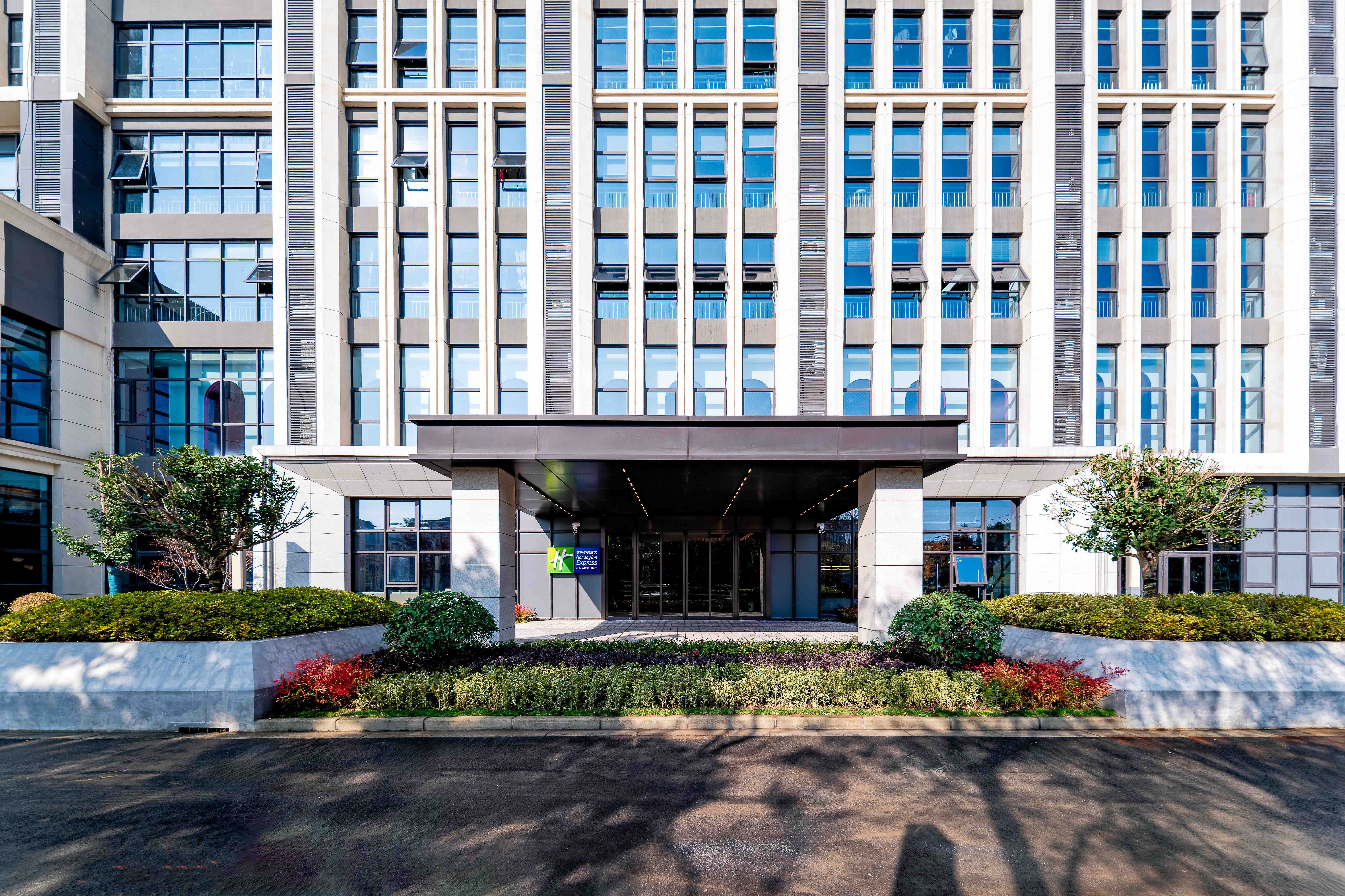 holiday inn express haiyan an ihg hotel