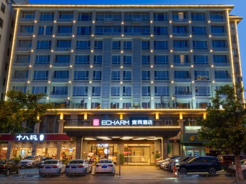 echarm hotel haikou zhongshan south road high speed railway east station