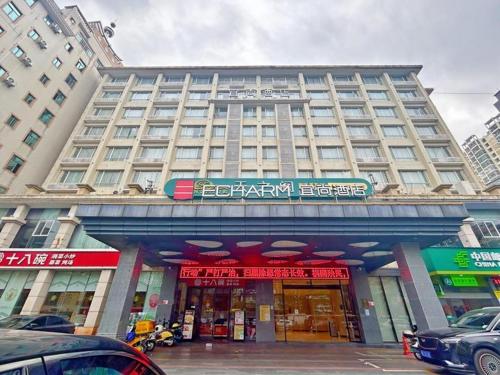 echarm hotel haikou zhongshan south road high speed railway east station