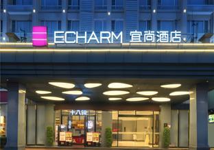 echarm hotel haikou zhongshan south road high speed railway east station