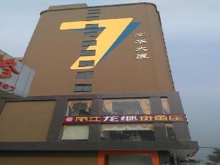 7 days inn dongguan tangxia tianhong shopping center