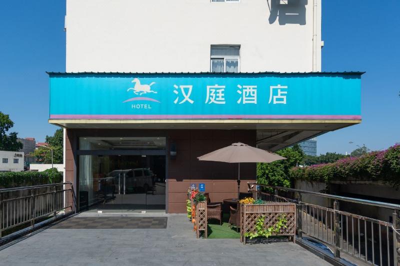 hanting hotel guangzhou yantang metro station