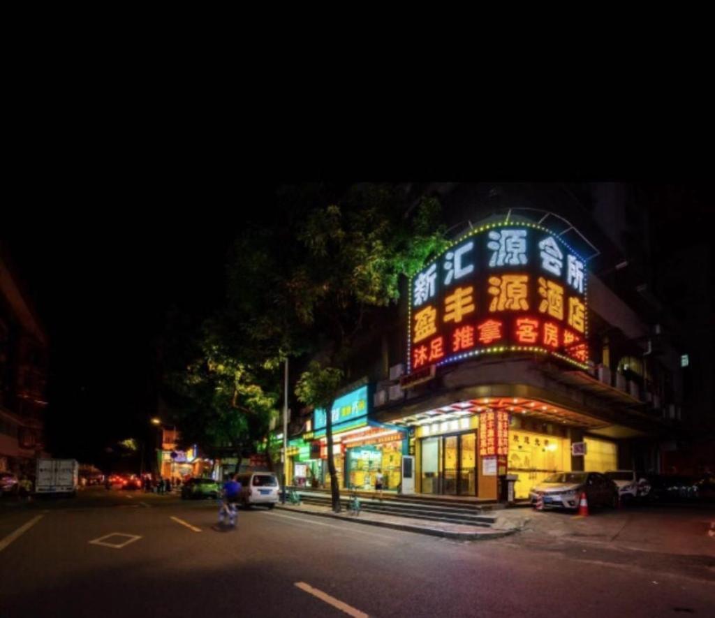 ying feng yuan