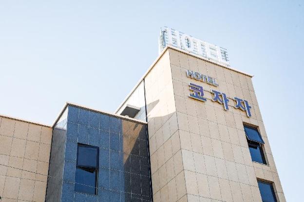 gimpo daemyeonghang cozaza