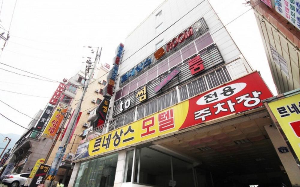 geojedo gohyeon renaissance