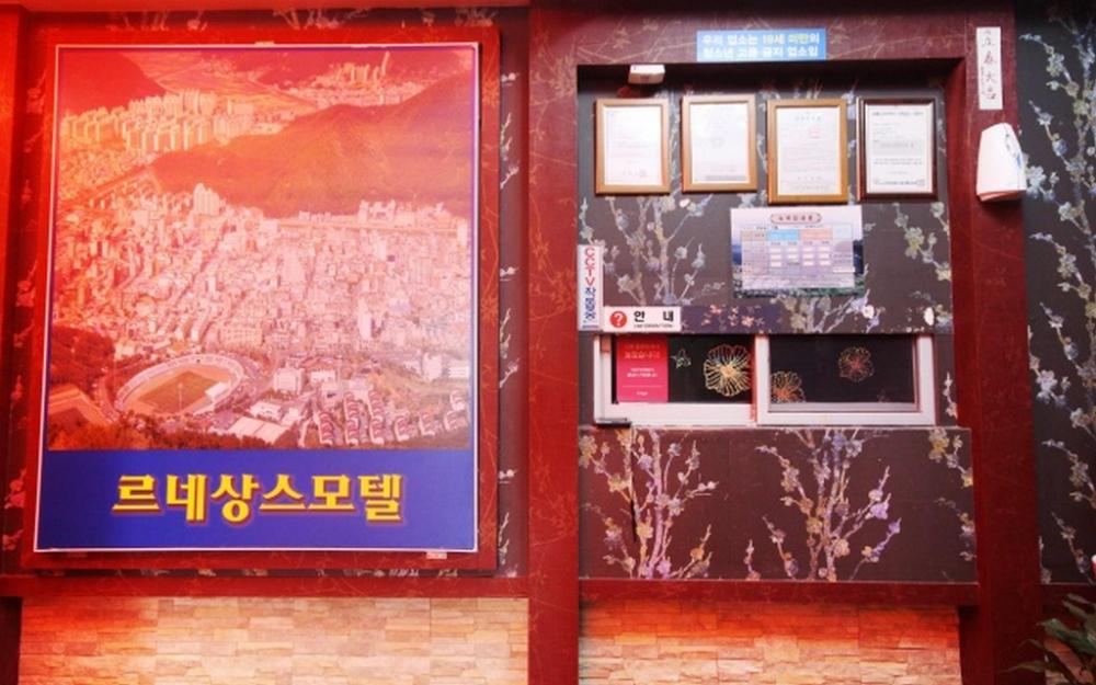 geojedo gohyeon renaissance