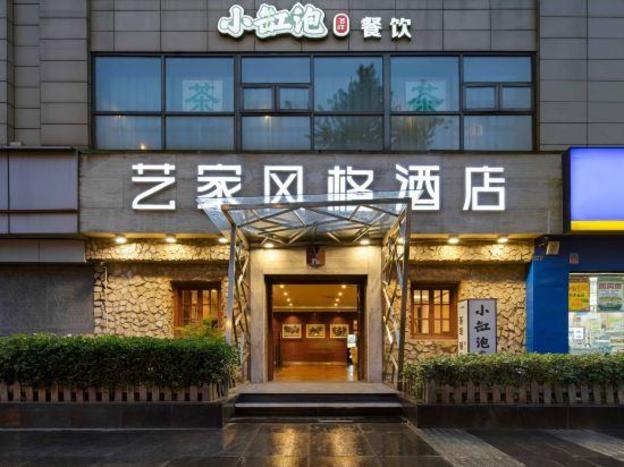 chengdu