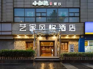 chengdu