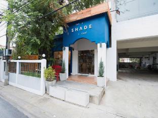 shade house bitec bangna
