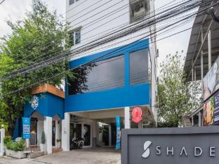 shade house bitec bangna
