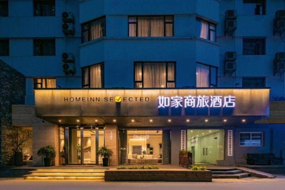 home inn style golden chengdu wenshuyuan metro station
